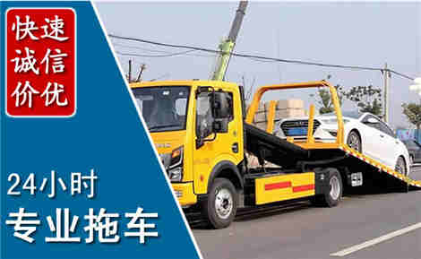 昭平拖车救援场景与案例