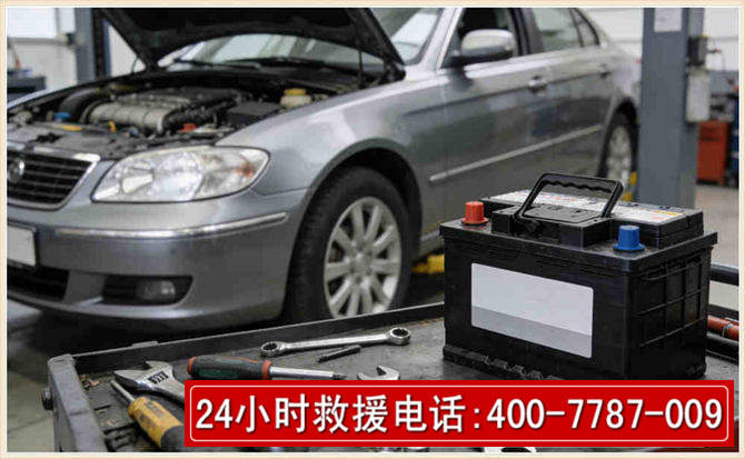 昭平 高温雨天汽车突然没电车辆无法正常行驶该如何处理呢